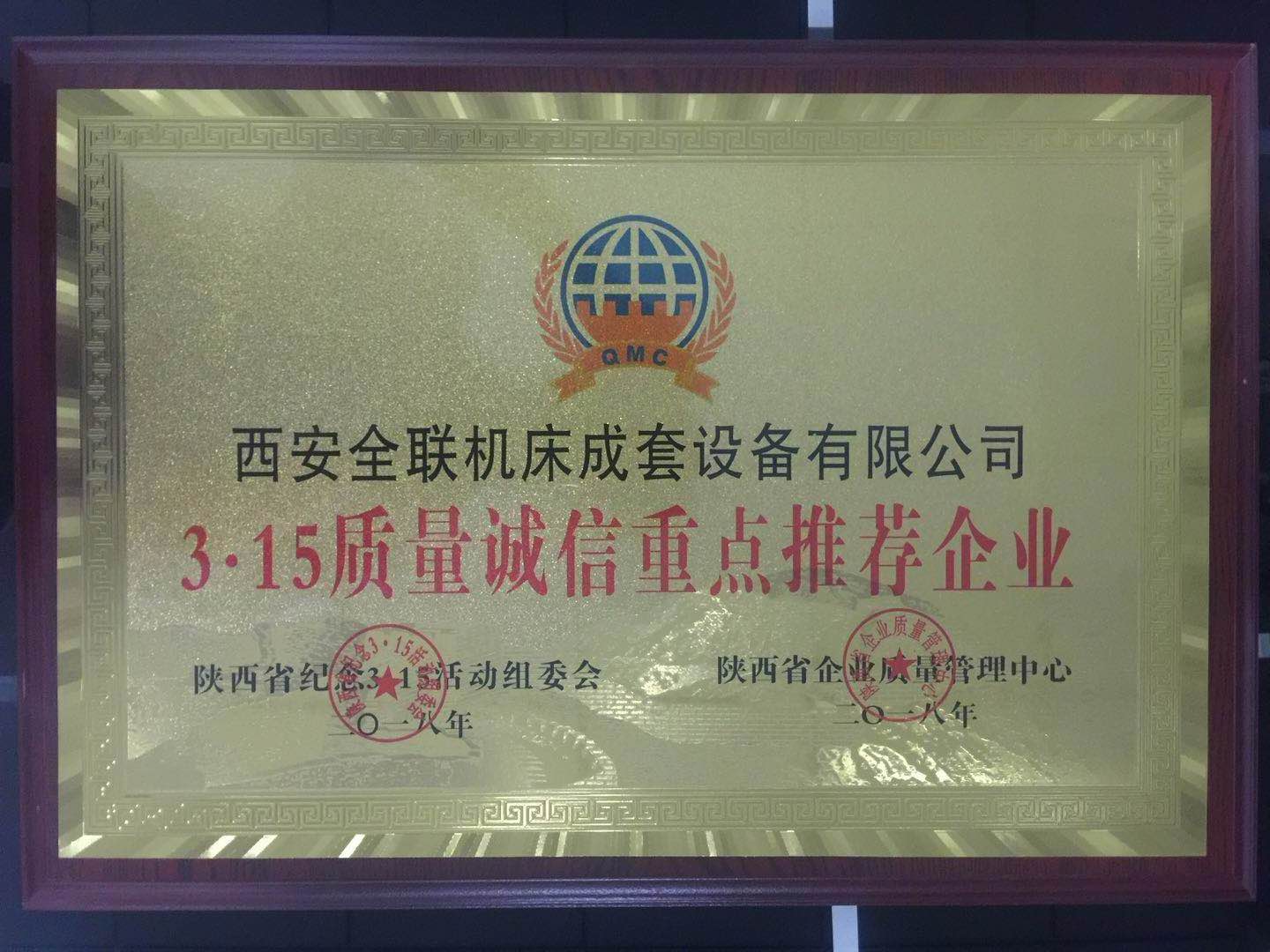 西安數控加工中心